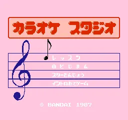 Title Screen